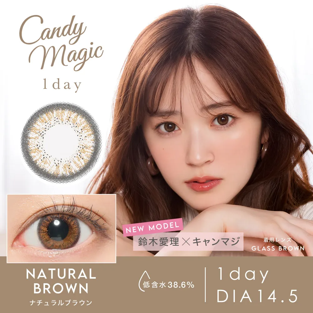 candymagic 1day 《NATURALブラウン》 ナチュラルブラウン