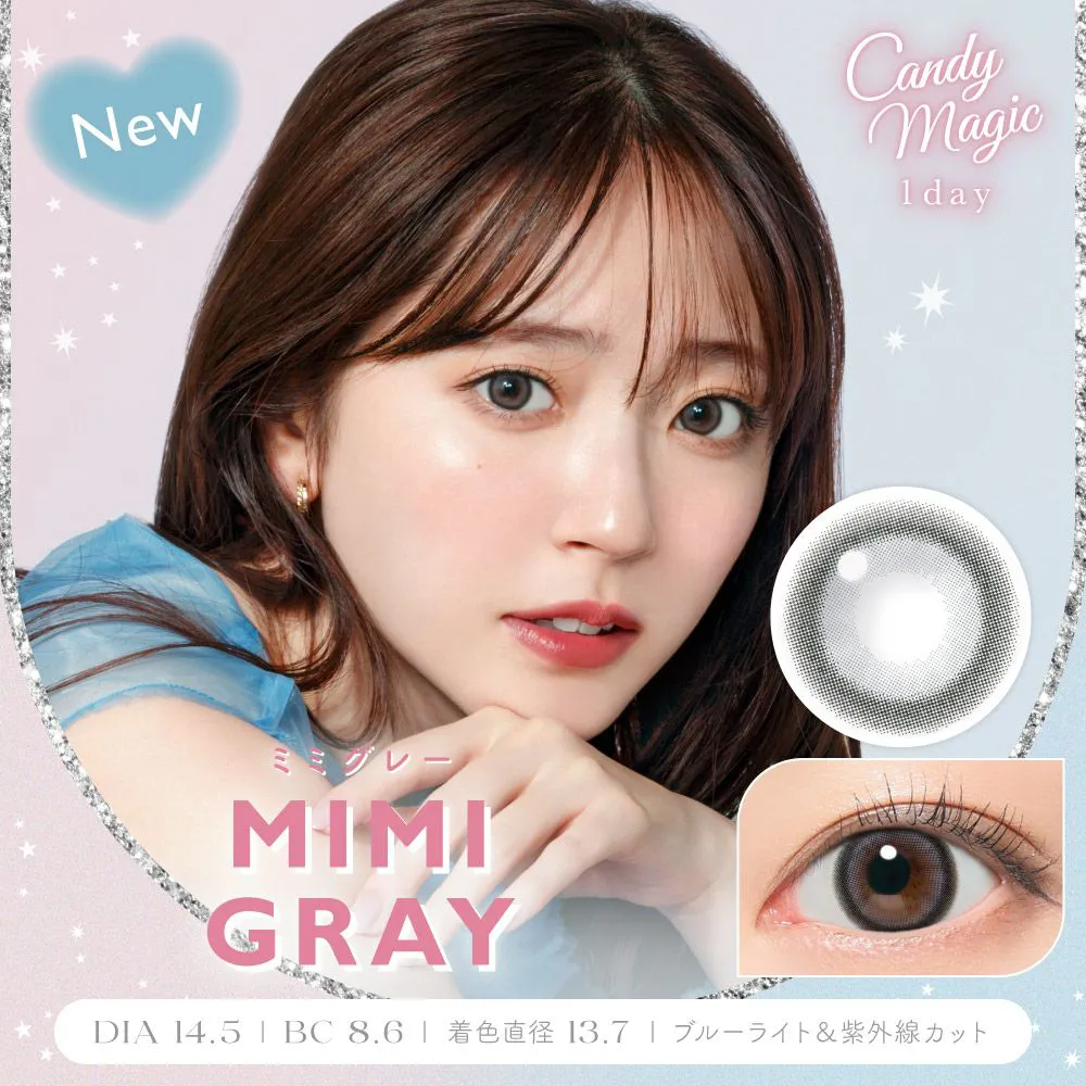 カラーコンタクト キャンディーマジック candymagic 1day ミミグレーの商品画像