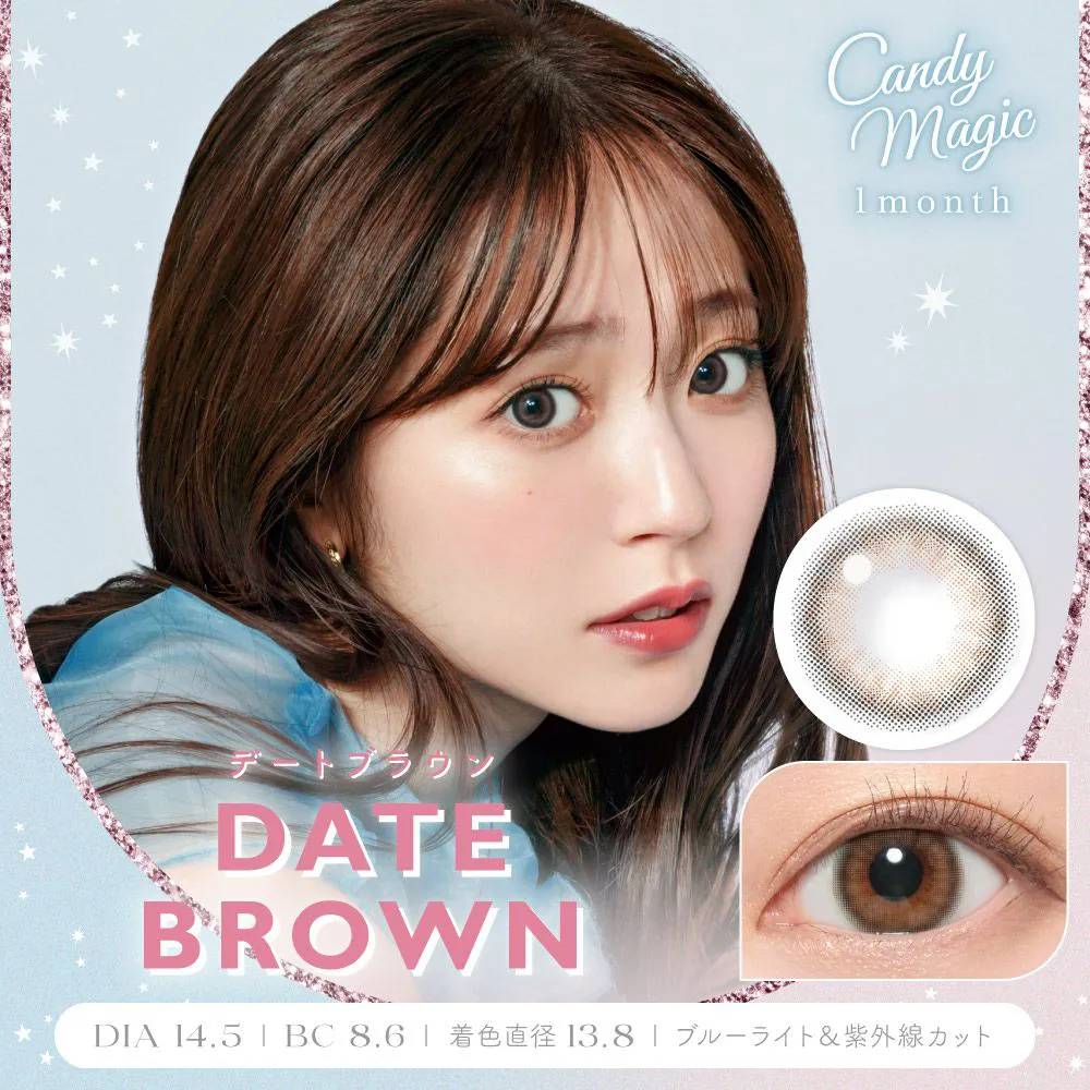 新色★ candymagic 1month 1ヶ月 《DATE BROWN》 デートブラウン