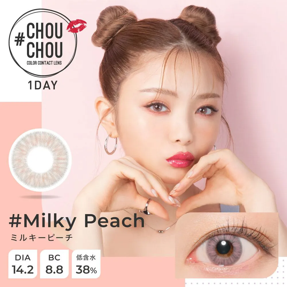 #CHOUCHOU 1day《ミルキーピーチ》