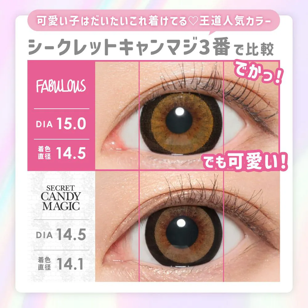  もっと盛りたい！という声にお応えして、DIA15mmにパワーアップ