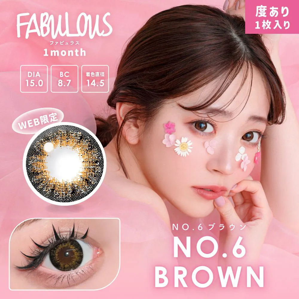Fabulous 1month NO.6ブラウン