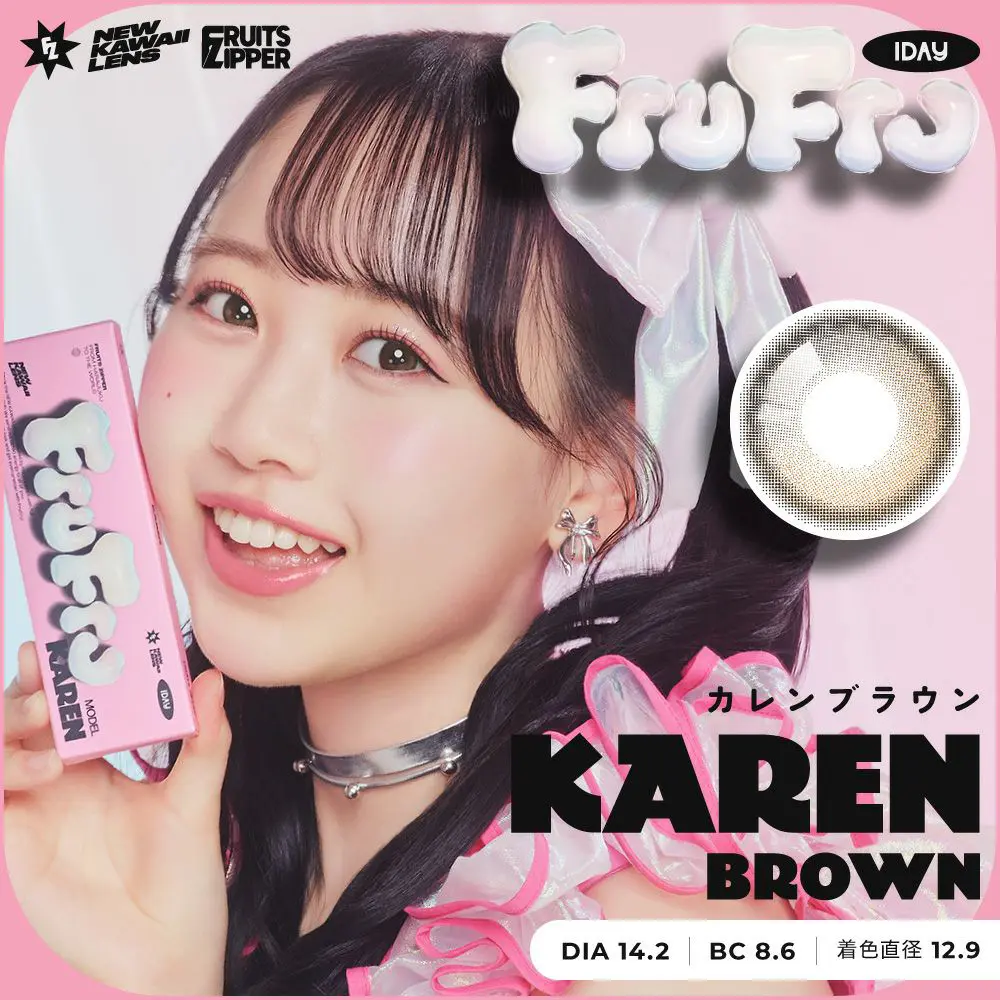 FruFru 1day 《カレンブラウン》 フルフル 度あり 度なし 1箱10枚入り