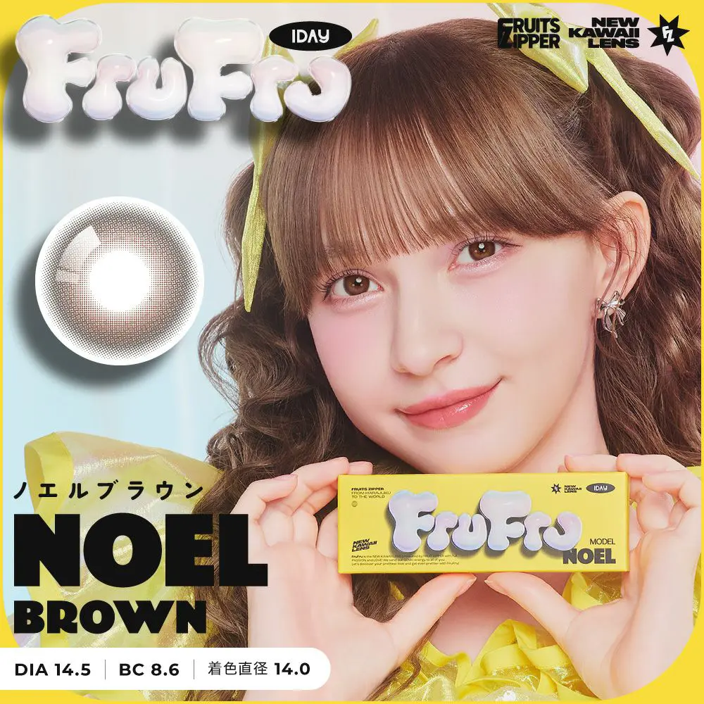 FruFru 1day 《ノエルブラウン》 フルフル 度あり 度なし 1箱10枚入り