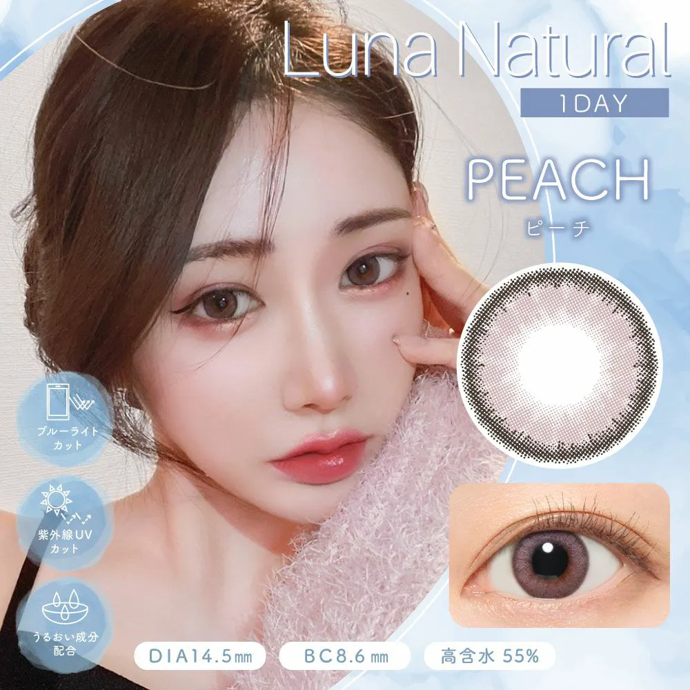 Luna Natural 1day《ピーチ》