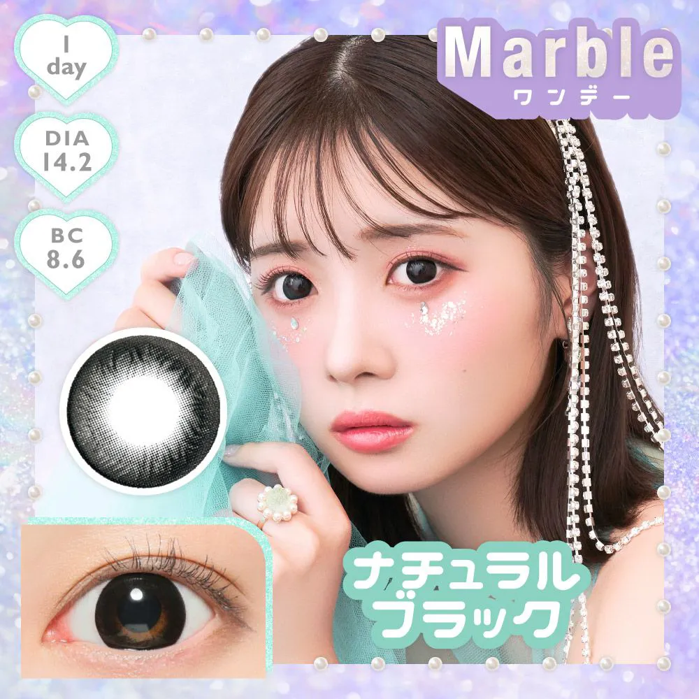 Marble 1day《ナチュラルブラック》