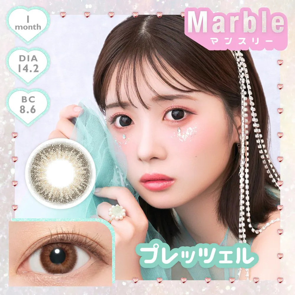 Marble 1month 《プレッツェル 》 度なし 1箱2枚入り
