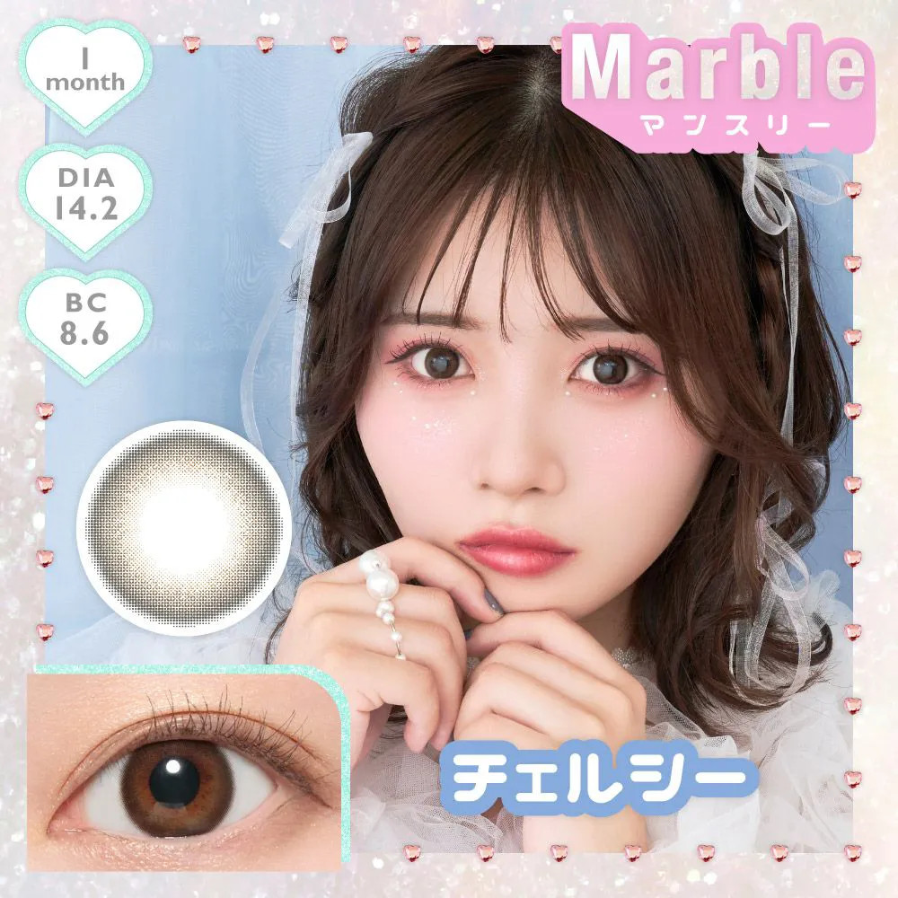 Marble 1month 《チェルシー 》 度なし 1箱2枚入り