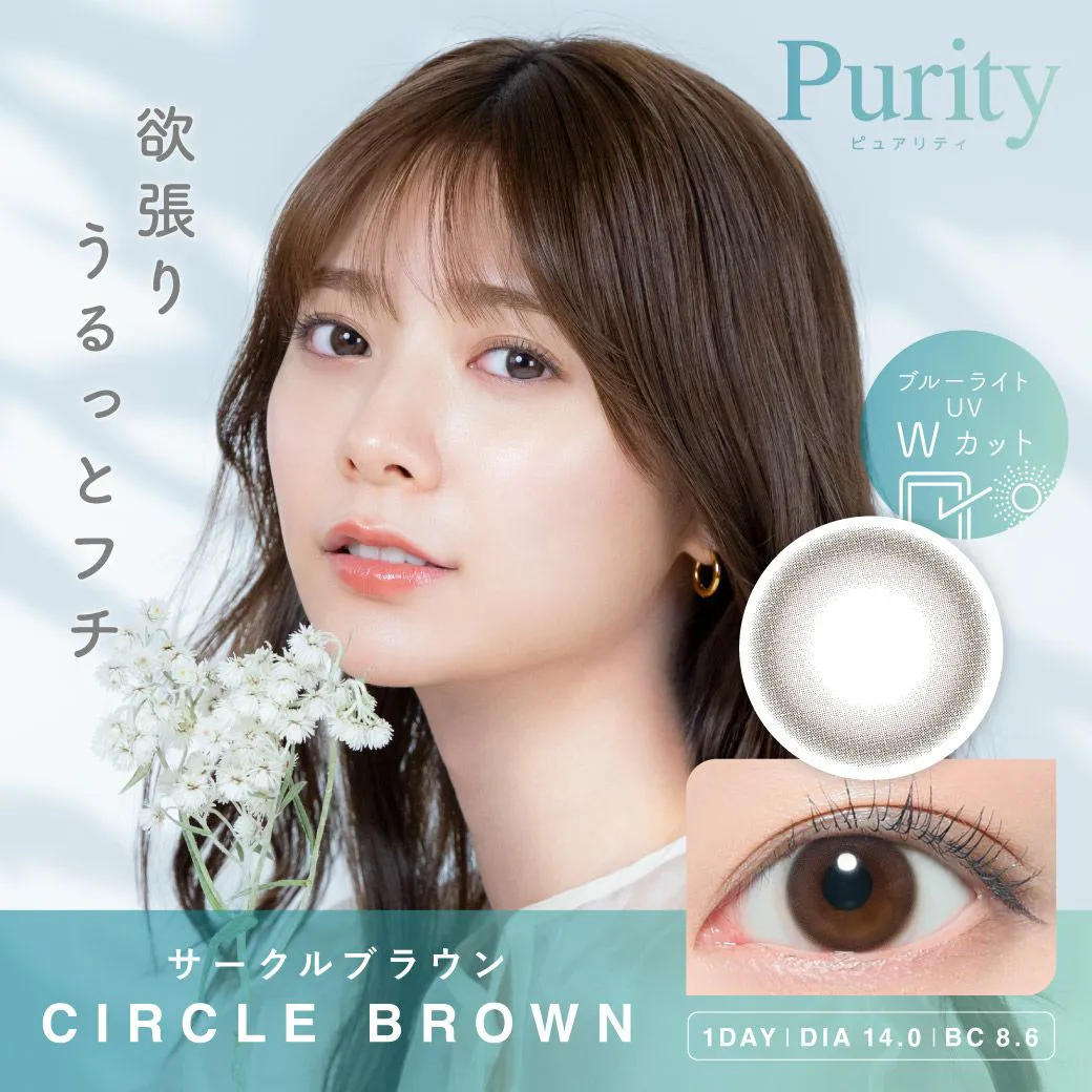 川津明日香さん
