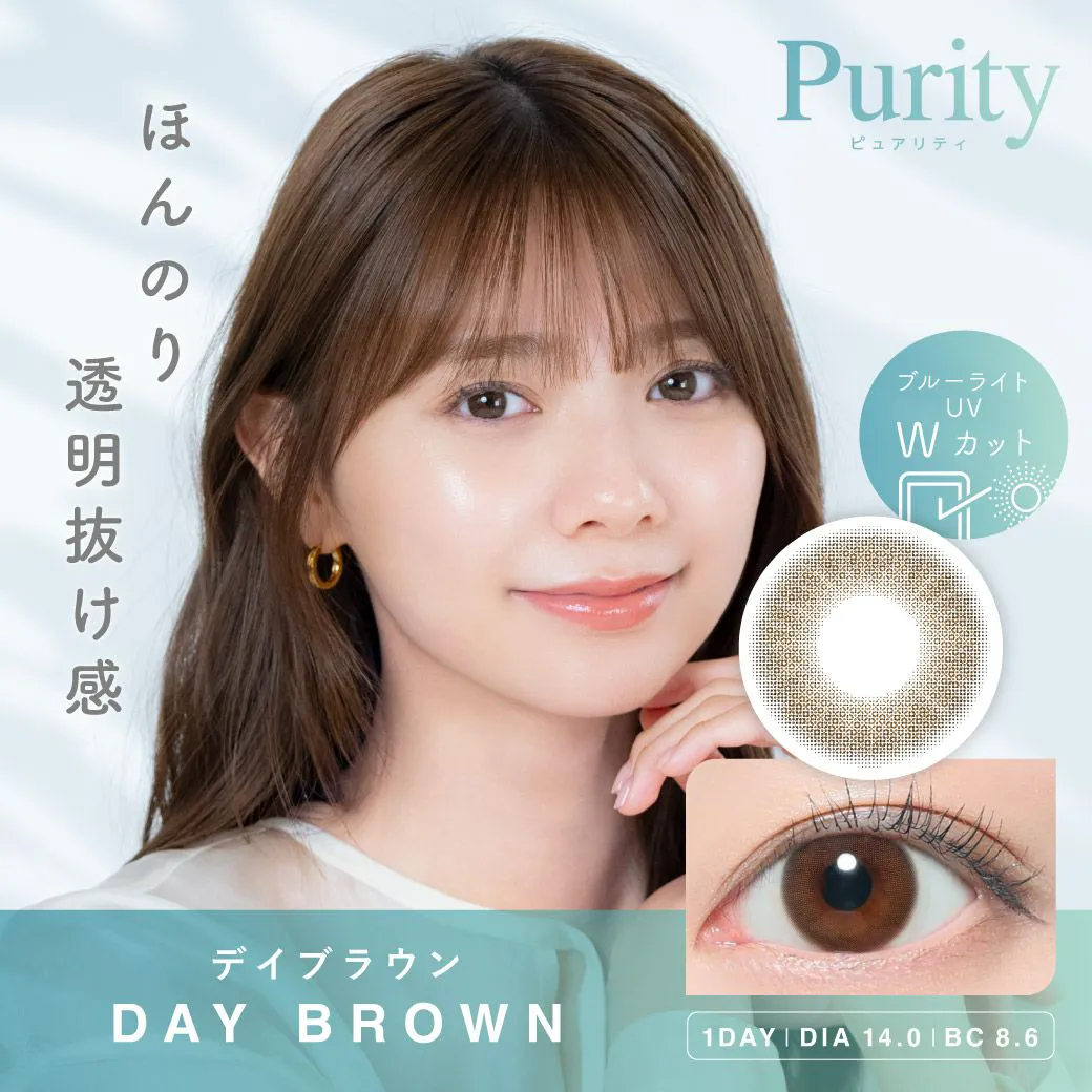 Purity CIRCLE 1day 《デイブラウン》