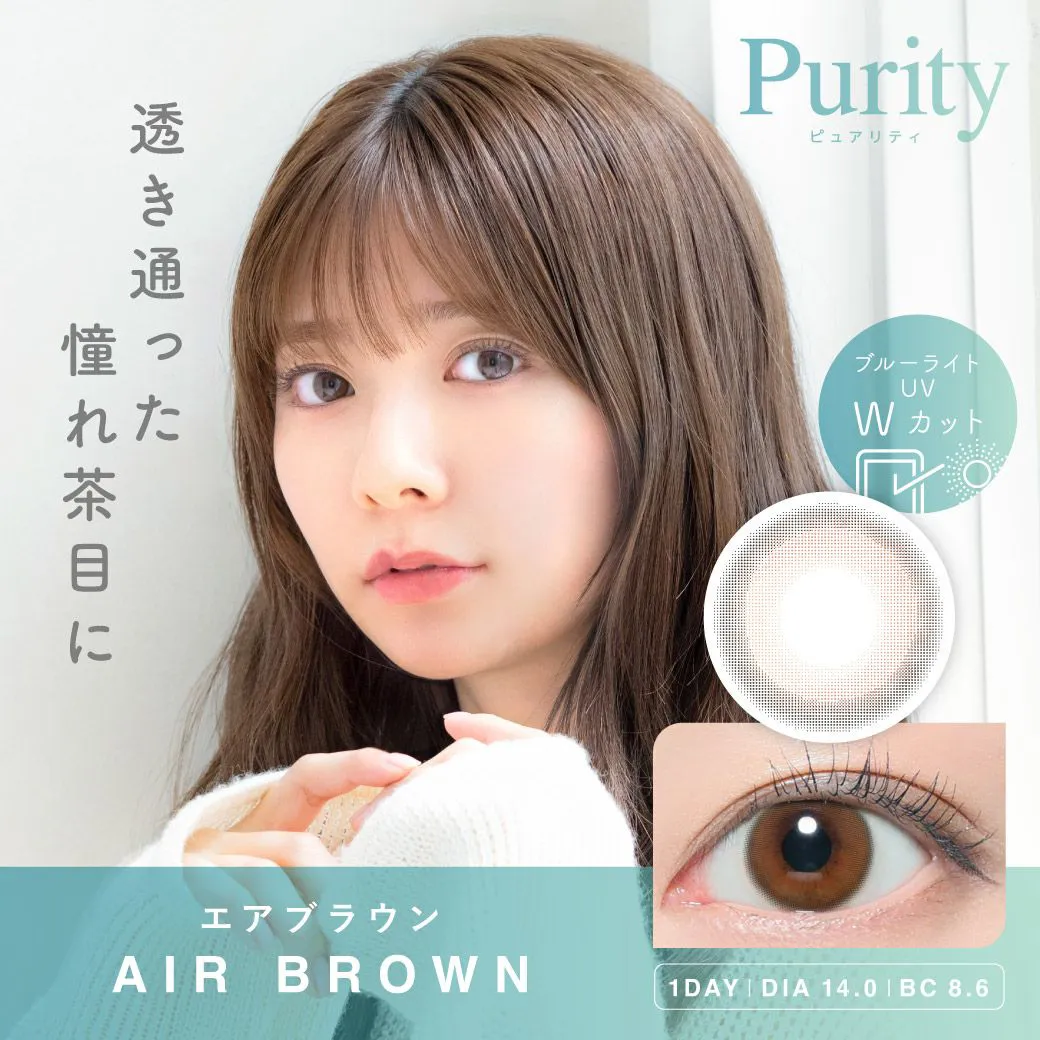 Purity CIRCLE 1day《エアブラウン》