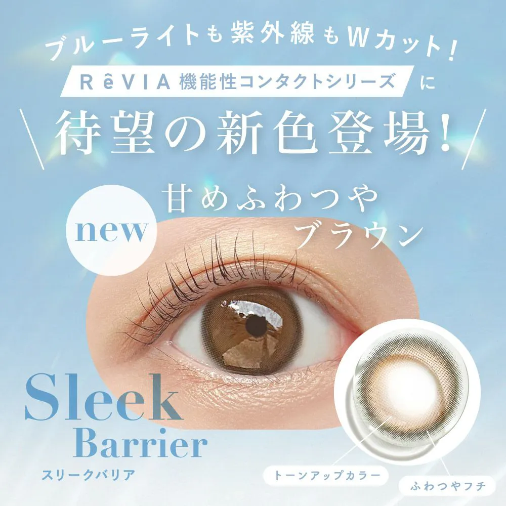 待望の新色登場！