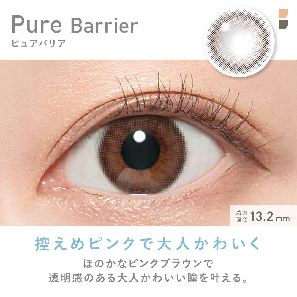 ReVIA ブルーライトバリア 1day ピュアバリア DIA14.1 BC8.7 着色直径13.2 度あり 度なし 10枚入り
