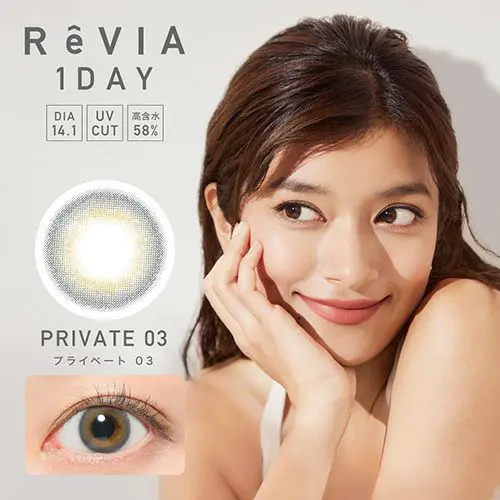 ReVIA 1day COLOR 《PRIVATE03》ﾌﾟﾗｲﾍﾞｰﾄ03