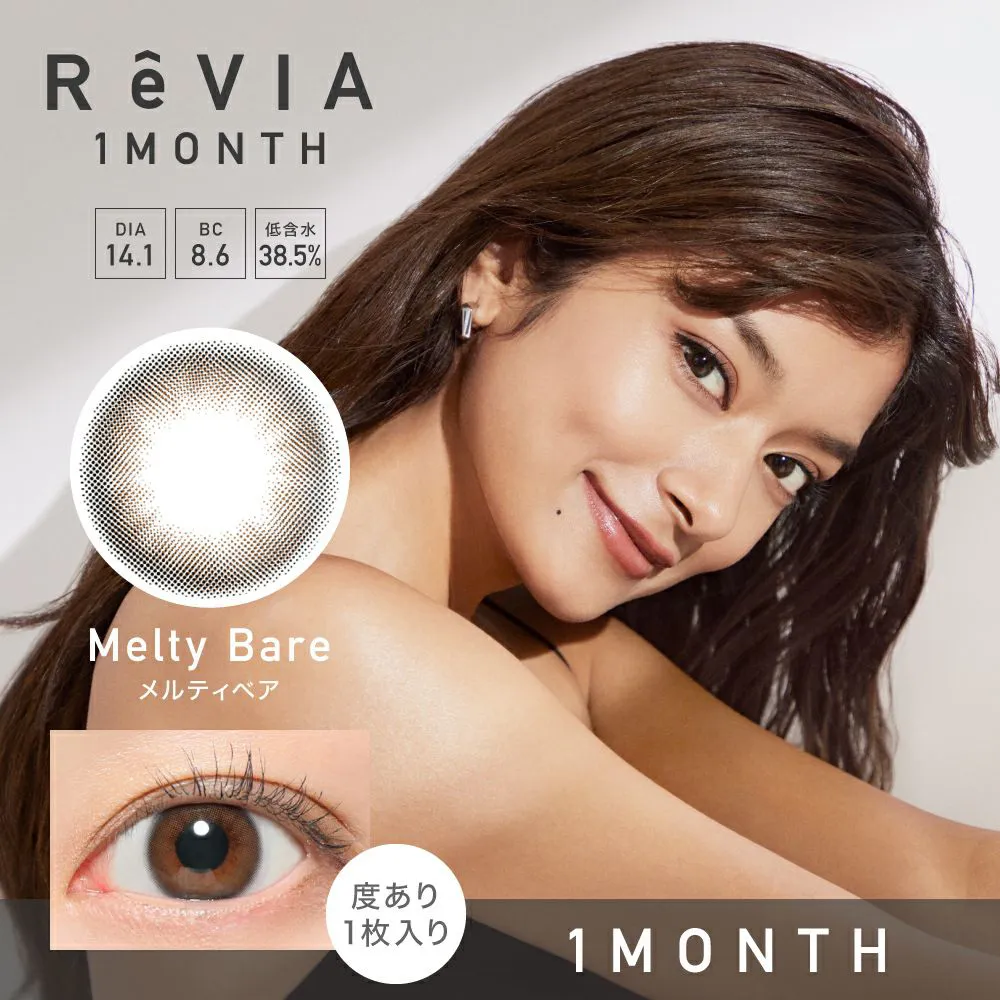 ReVIA 1month COLOR 《Melty Bare》 メルティベア