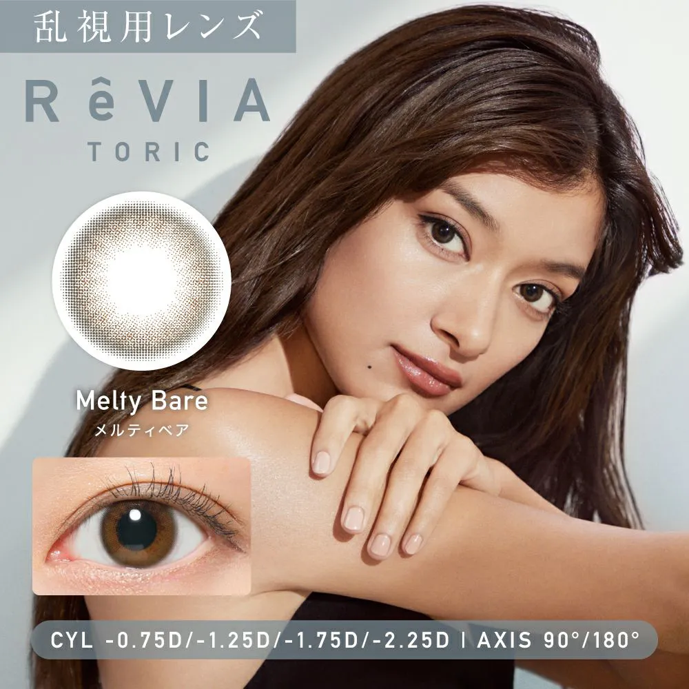 カラーコンタクト レヴィア ReVIA 1day COLOR メルティベアの商品画像