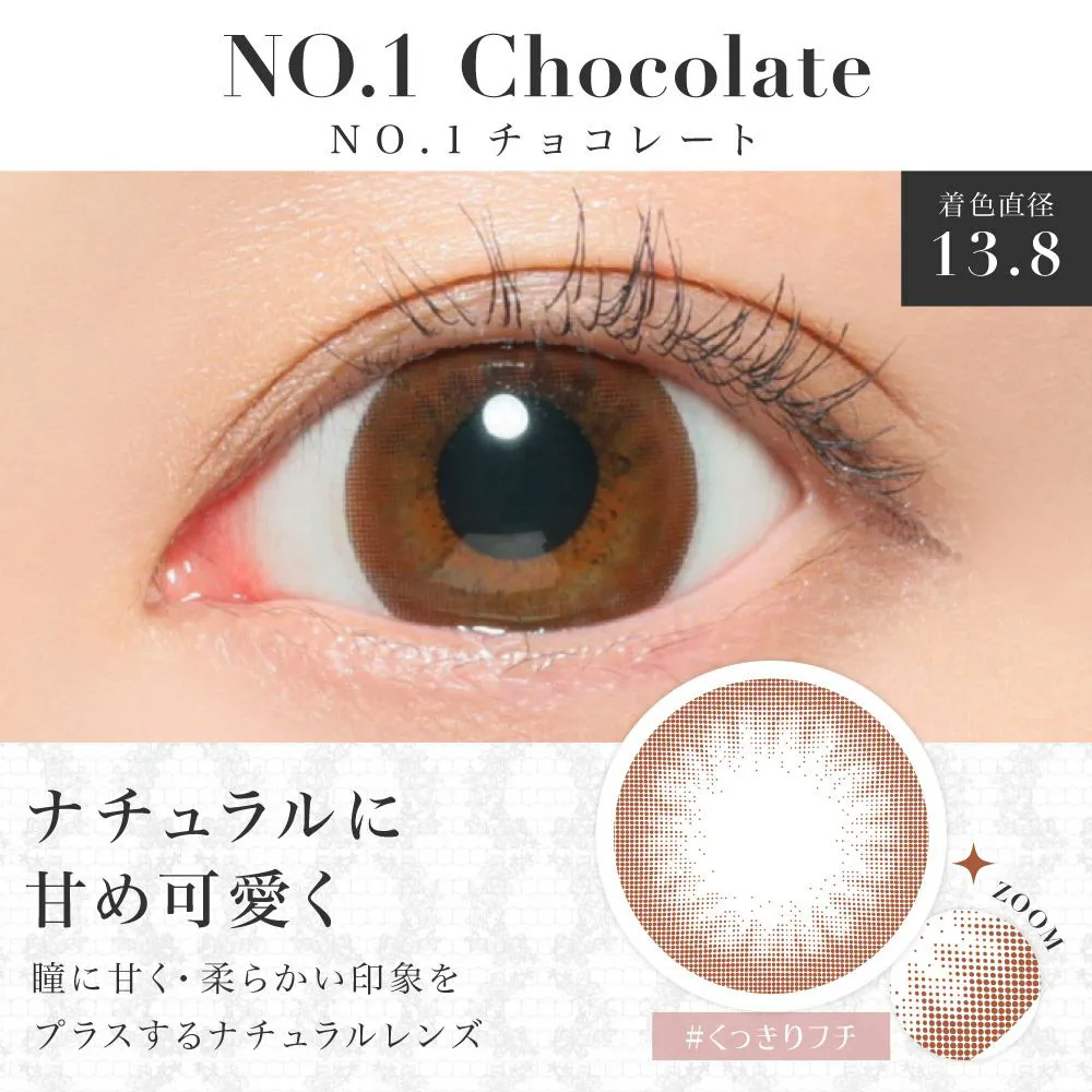 NO.1チョコレート 甘めナチュラル 瞳に甘く・柔らかい印象をプラスするナチュラルレンズ│NO.3 ブラウン 人気カラー 第1位 うるうる感がある"ちゅるん王道ブラウン"で王道可愛く盛れる