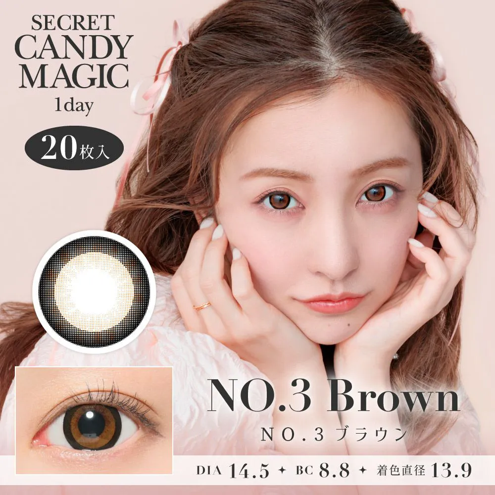 secret candymagic 1day 《NO.3ブラウン》