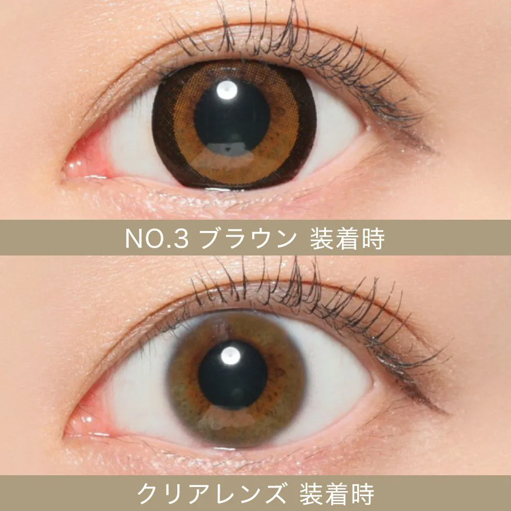 NO.3 ブラウン 着用時 クリアレンズ 着用時