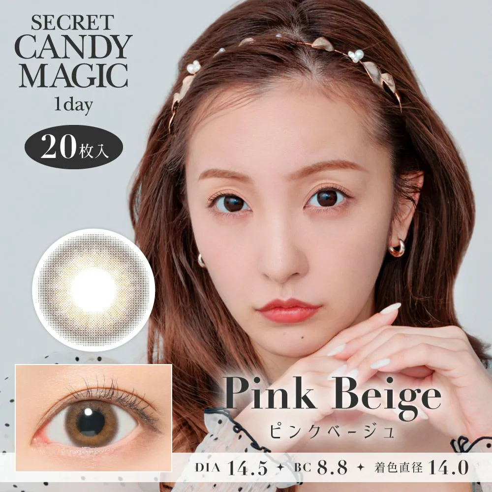 secret candymagic 1day 《ピンクベージュ》