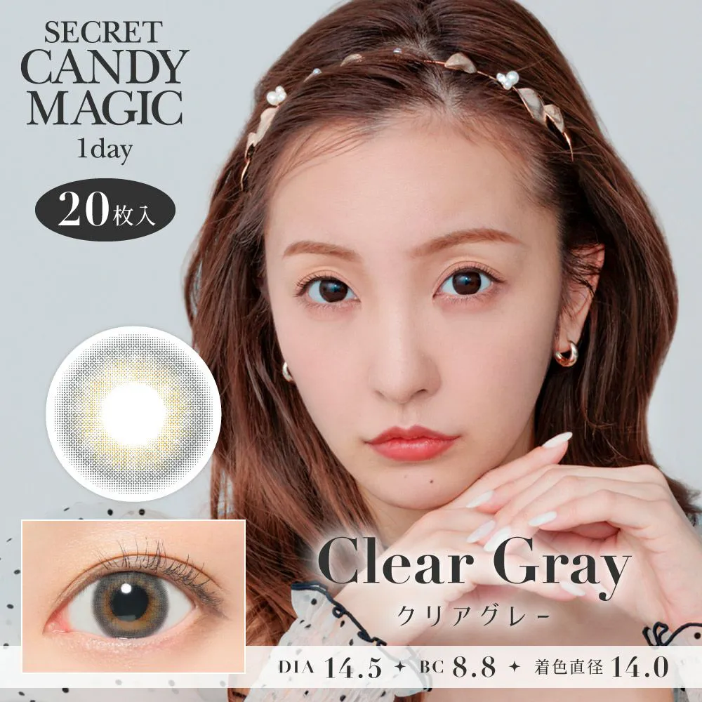 secret candymagic 1day 《クリアグレー》