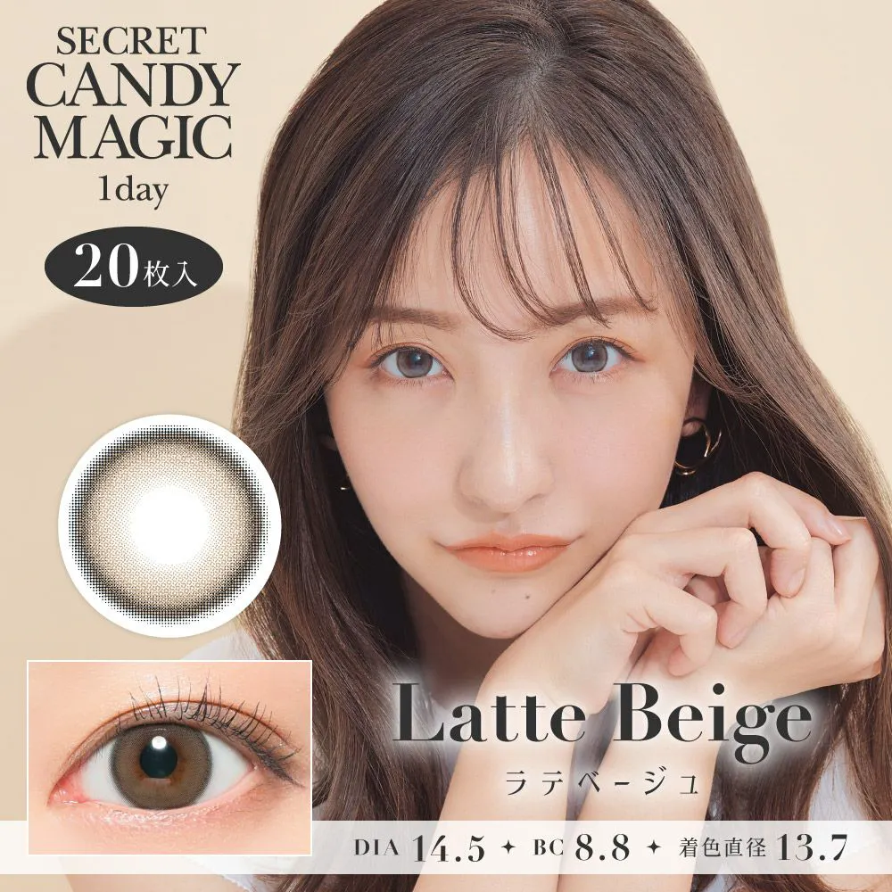 secret candymagic 1day ラテベージュ