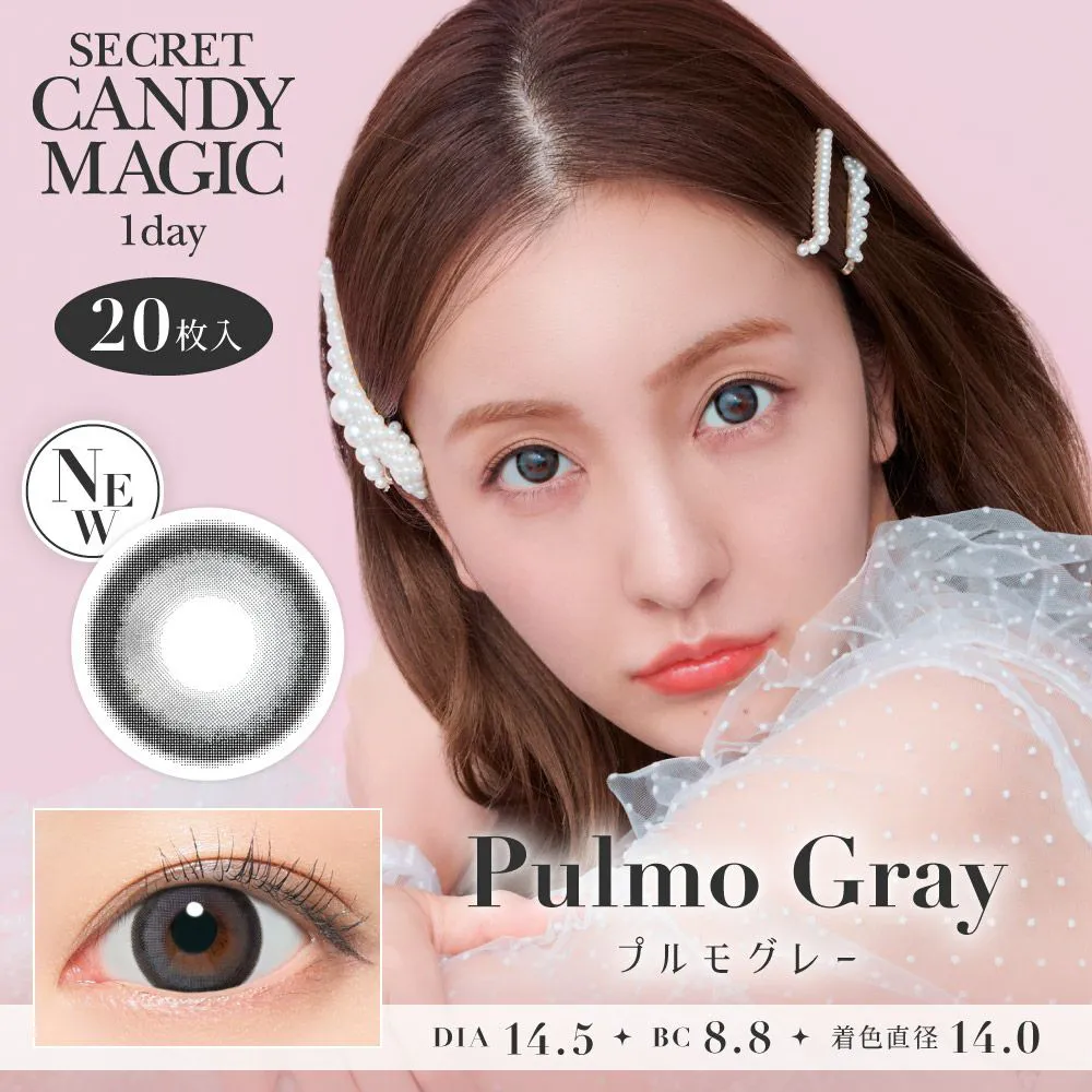カラーコンタクト シークレットキャンディーマジック secretcandymagic 1day プルモグレーの商品画像