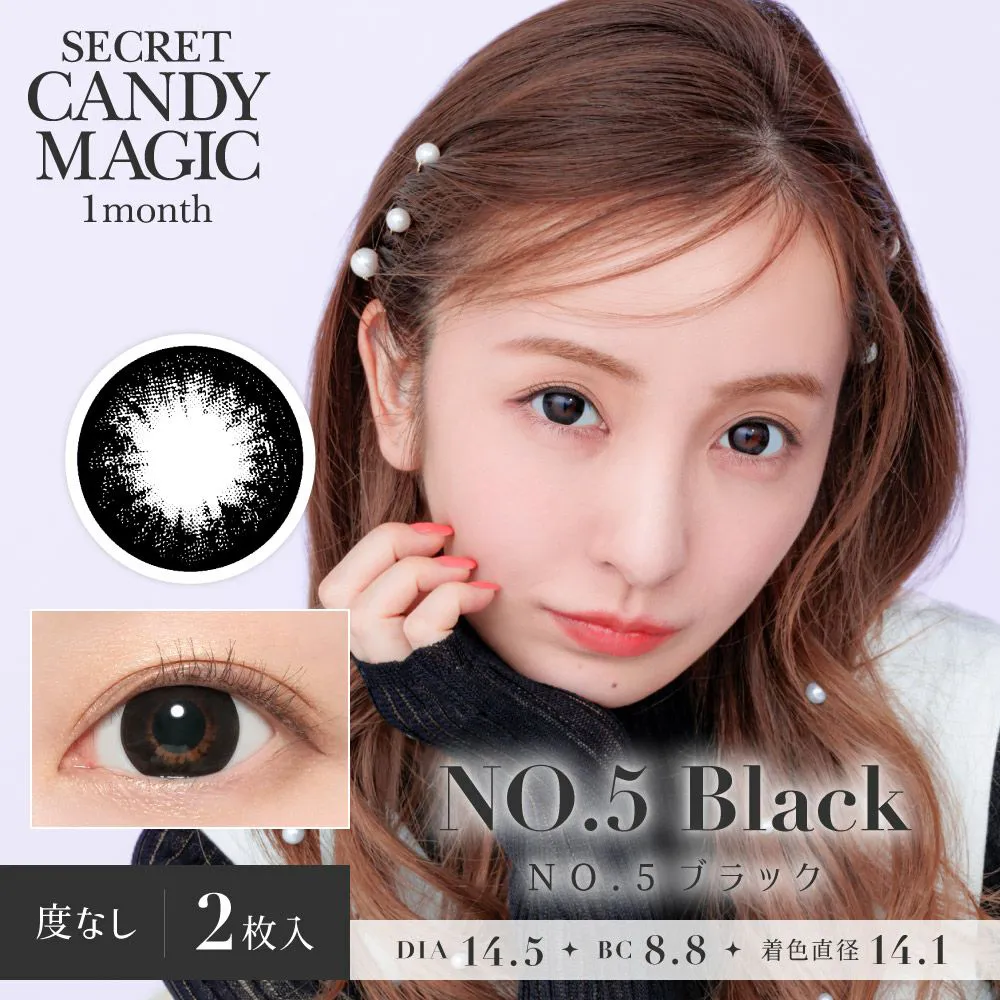 secret candymagic 1month 《NO.5ブラック》 度なし 《両目分(2枚)》