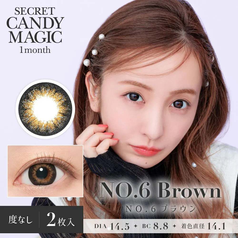 secret candymagic 1month 《NO.6ブラウン》 度なし 《両目分(2枚)》