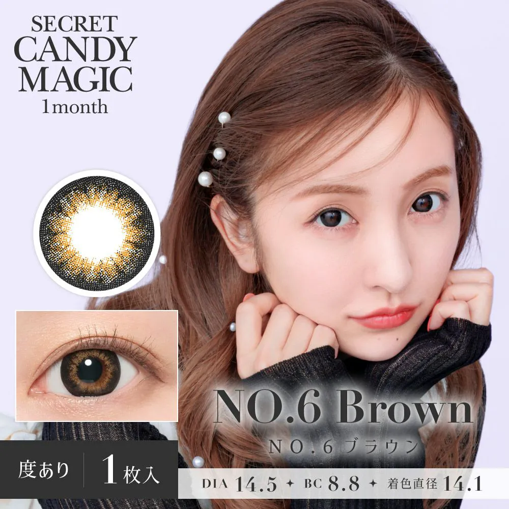 secret candymagic 1month 《NO.6ブラウン》 度あり 《片目分(1枚)》