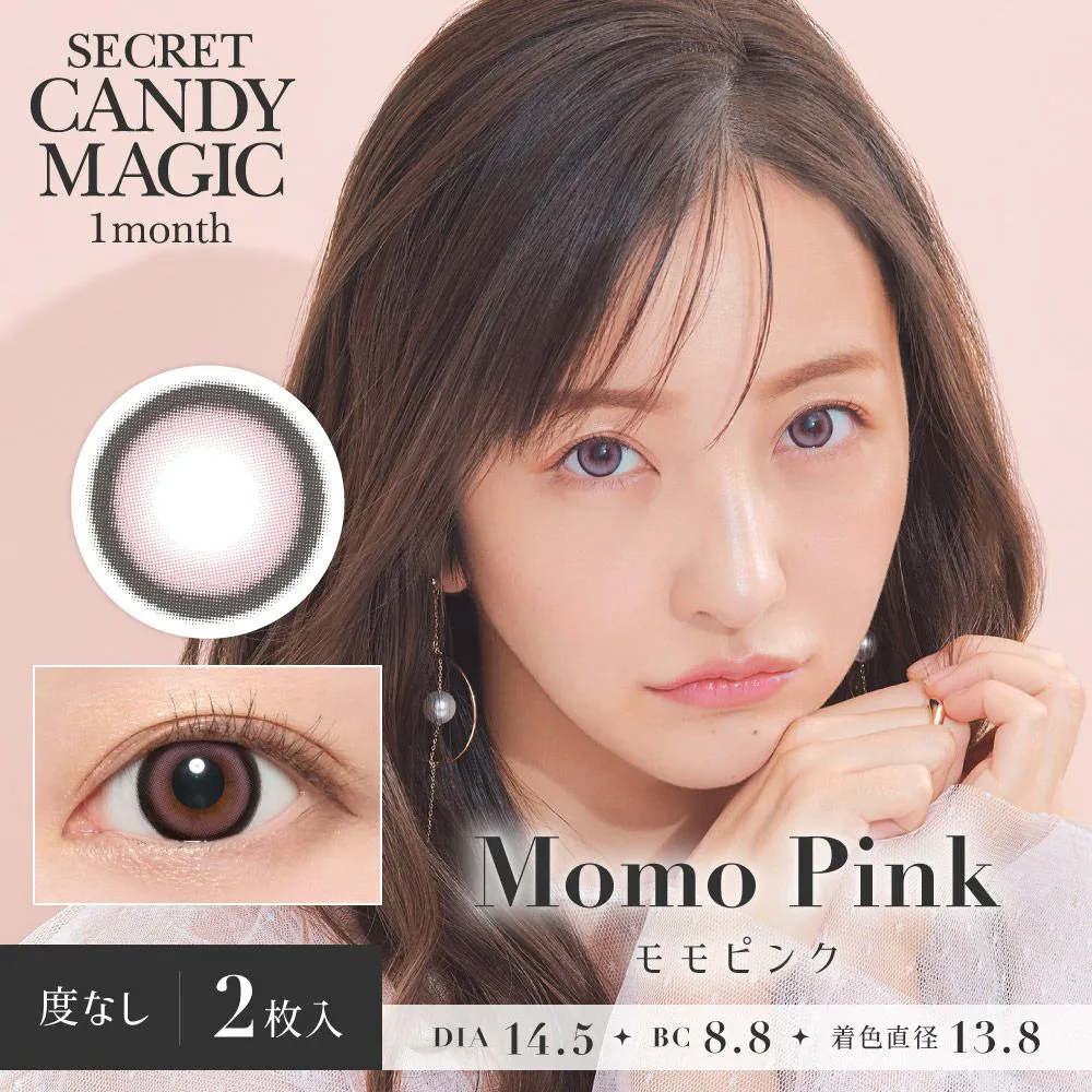 secret candymagic 1month 《モモピンク》 度なし 《両目分(2枚)》