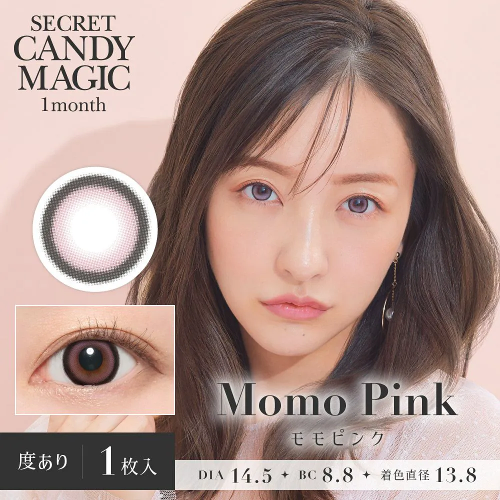 secret candymagic 1month 《モモピンク》 度あり 《片目分(1枚)》