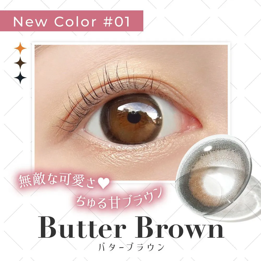 secret candymagic 1month バターブラウン DIA14.5 BC8.8 着色直径14.0 度なし2枚入り