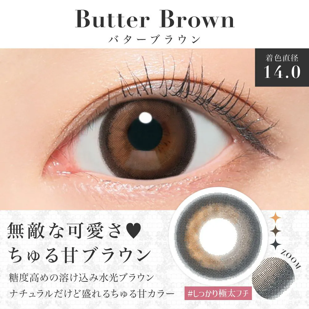 secret candymagic 1month バターブラウン DIA14.5 BC8.8 着色直径14.0 度なし2枚入り